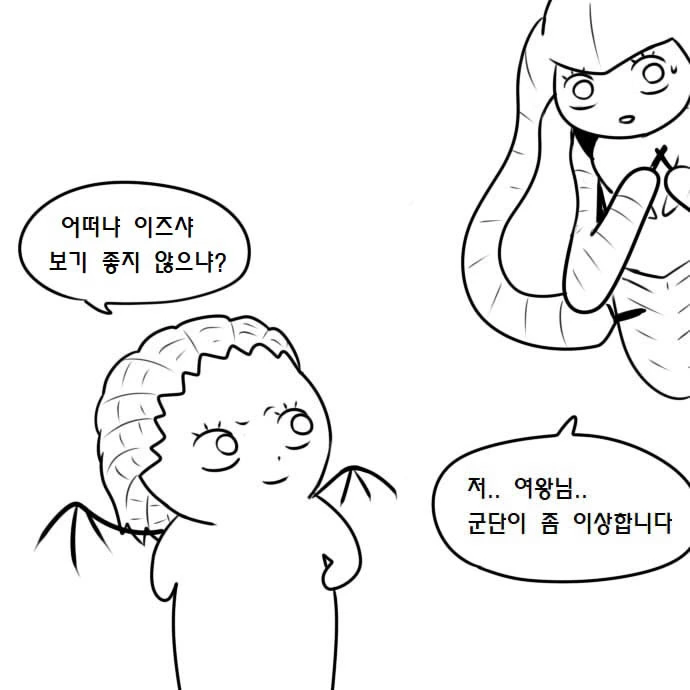 manga_741496_051.webp