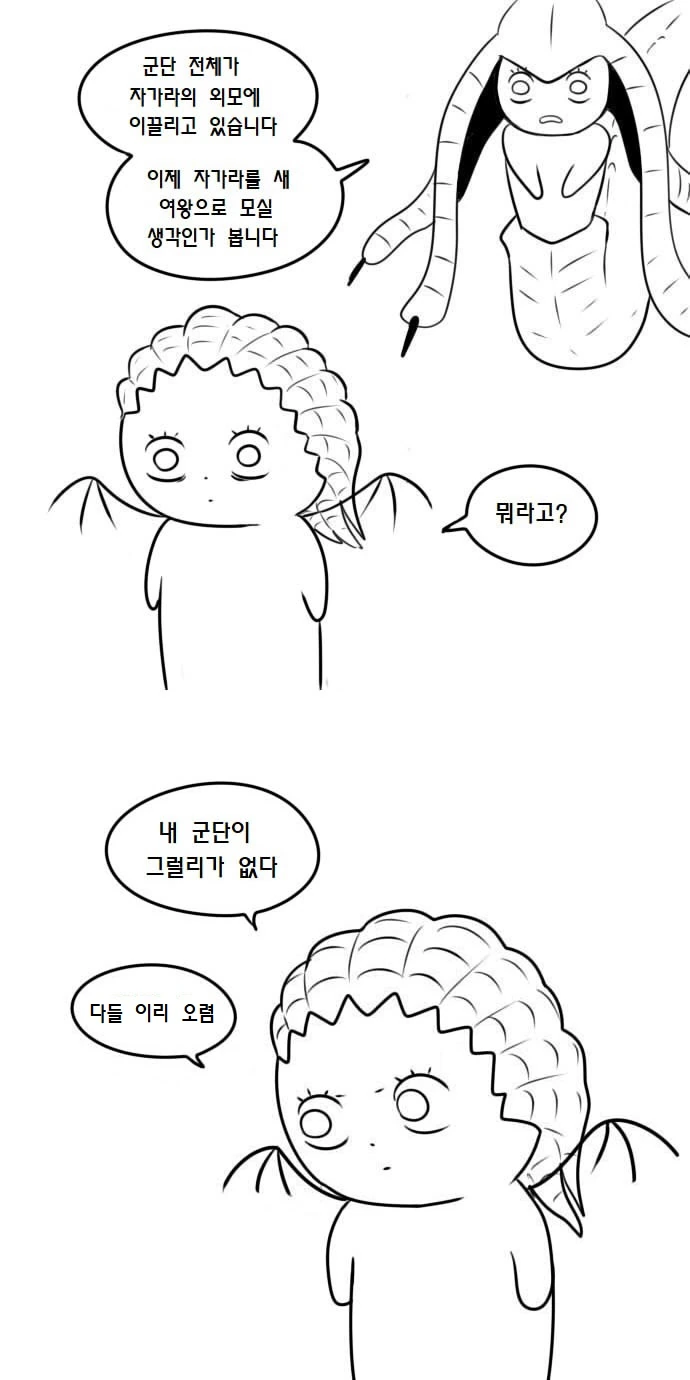 manga_741496_053.webp
