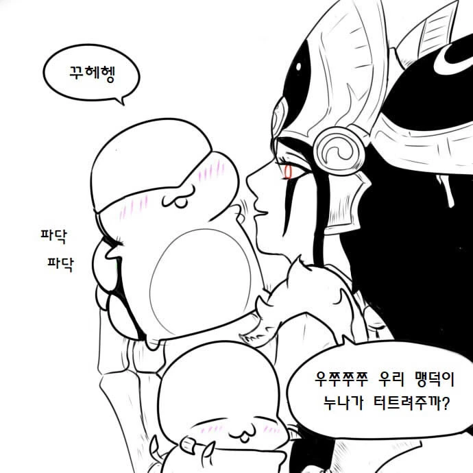 manga_741496_054.webp