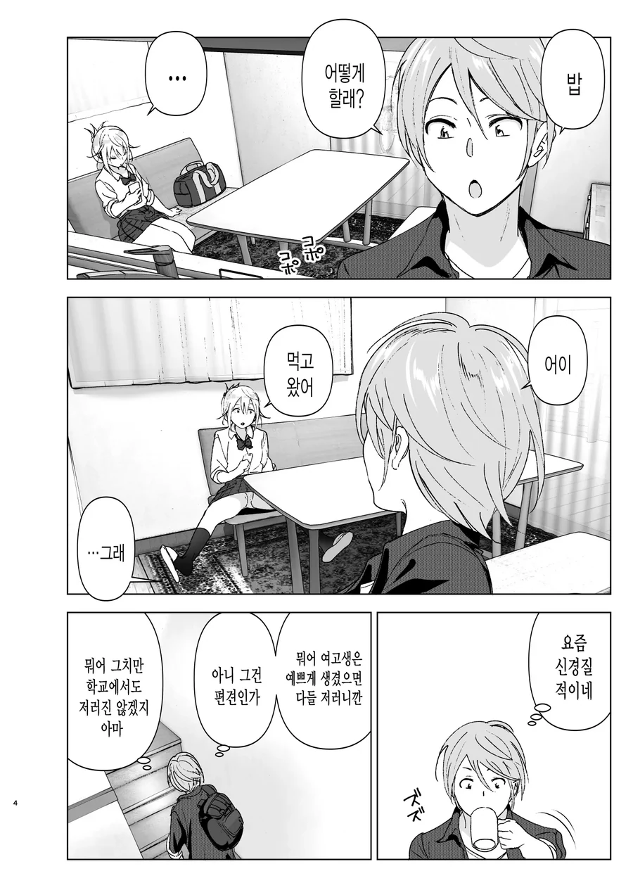02.webp