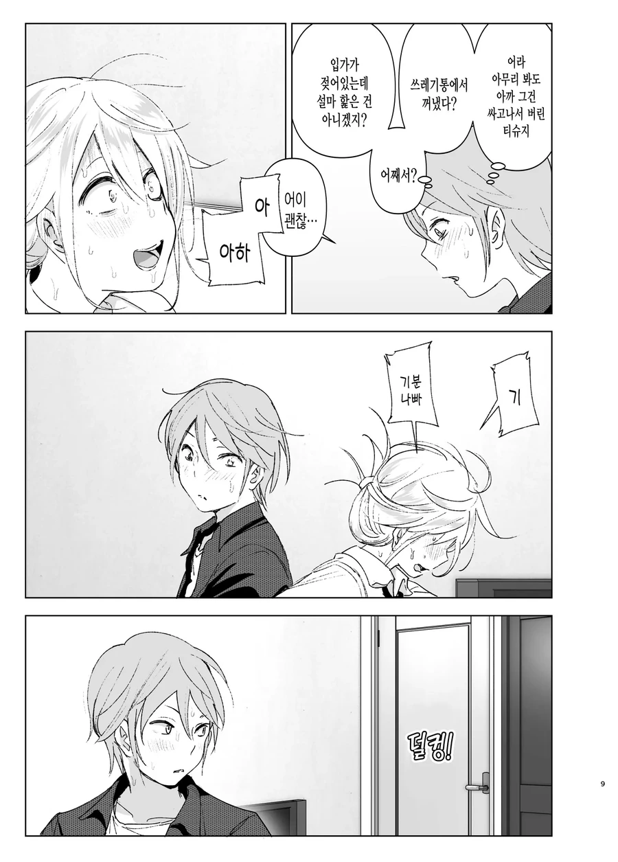 07.webp