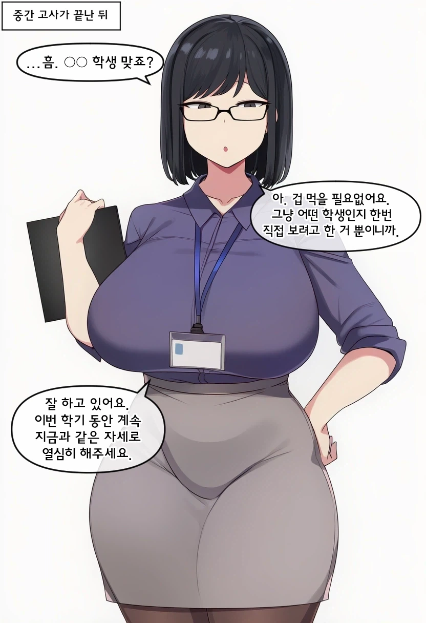 manga_76354648_4fa3_002.webp