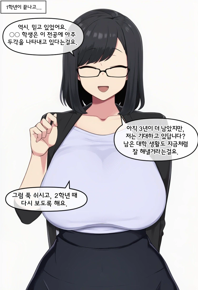 manga_76354648_4fa3_004.webp