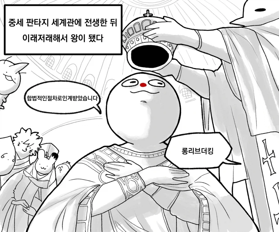 manga_76357127_4933_001.webp