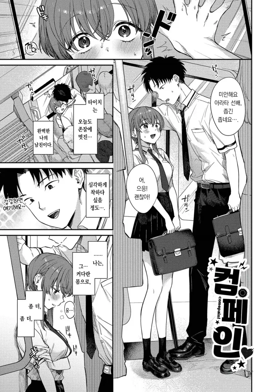 manga_76357647_33ba_001.webp