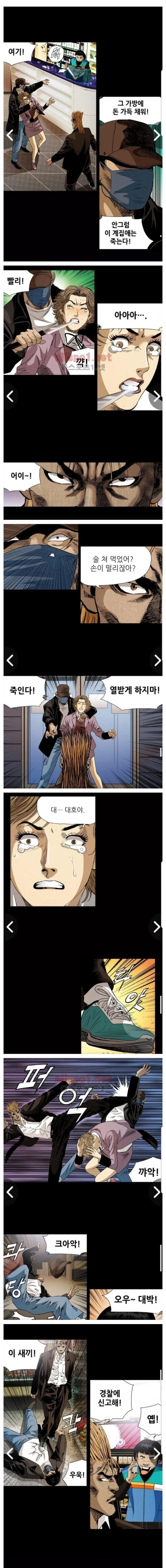 manga_76357736_4f7a_001.webp