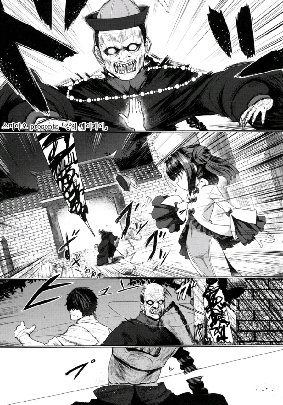manga_76357902_82bb_001.webp