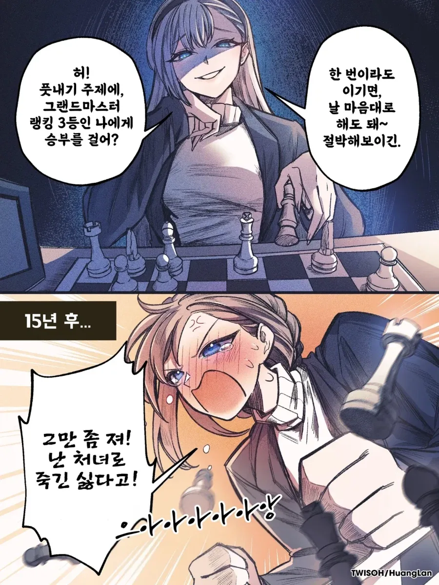 manga_76358809_1424_001.webp