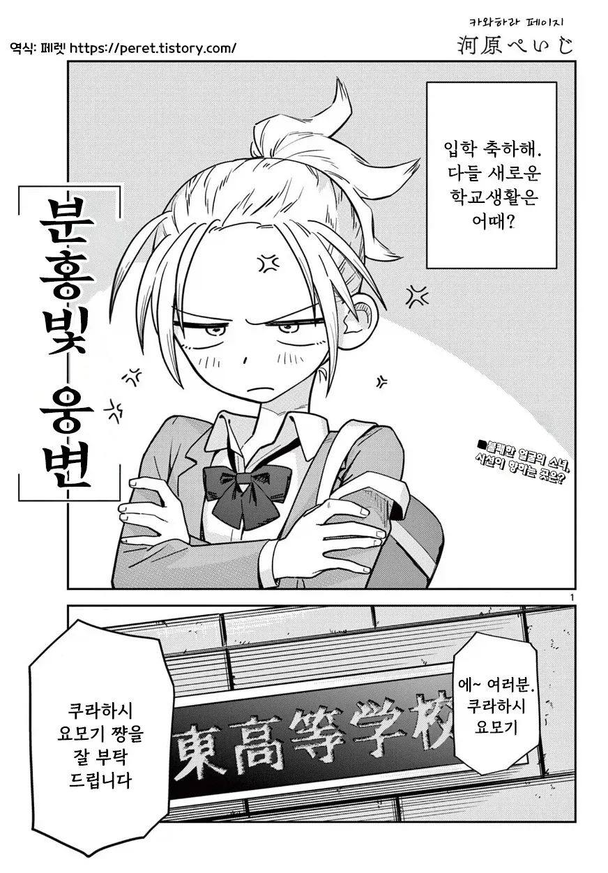 manga_76359063_fd20_001.webp