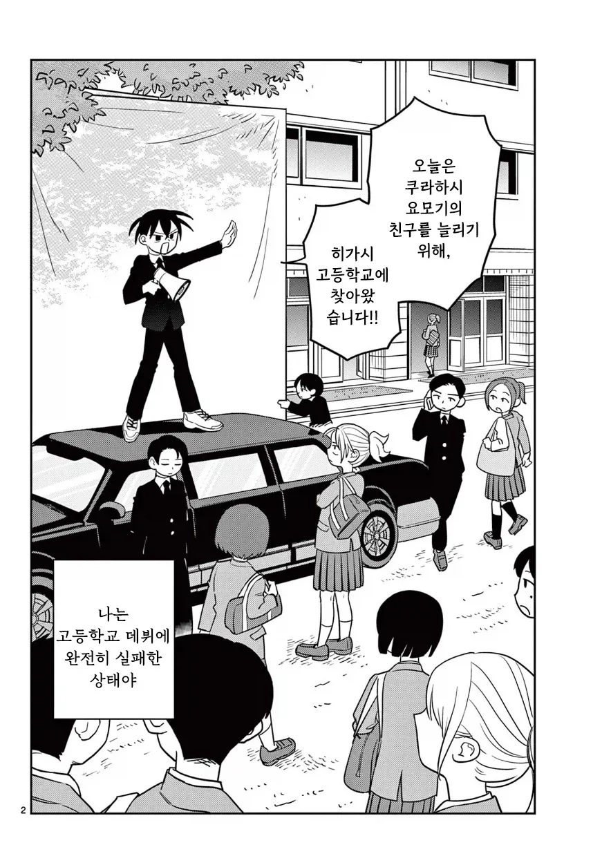 manga_76359063_fd20_002.webp