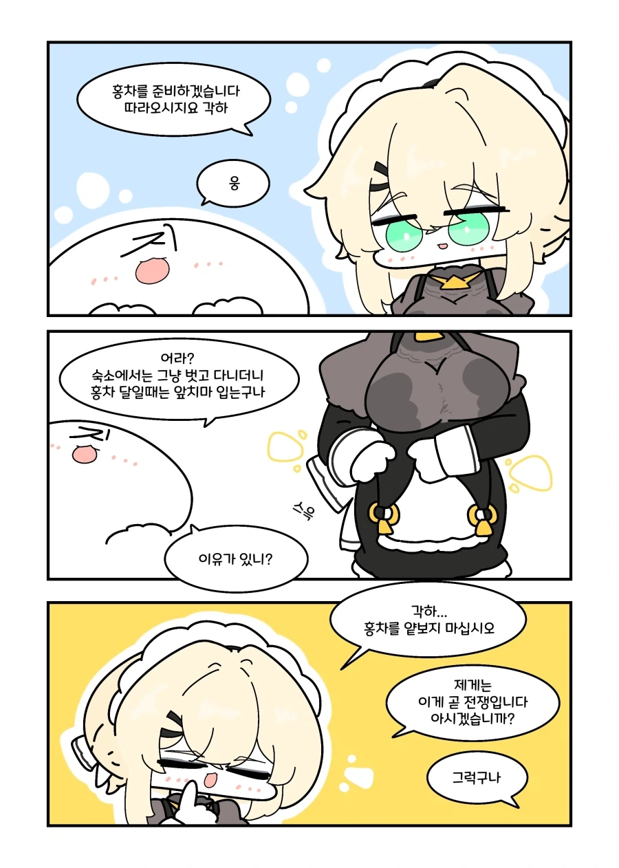 manga_76359663_5285_001.webp