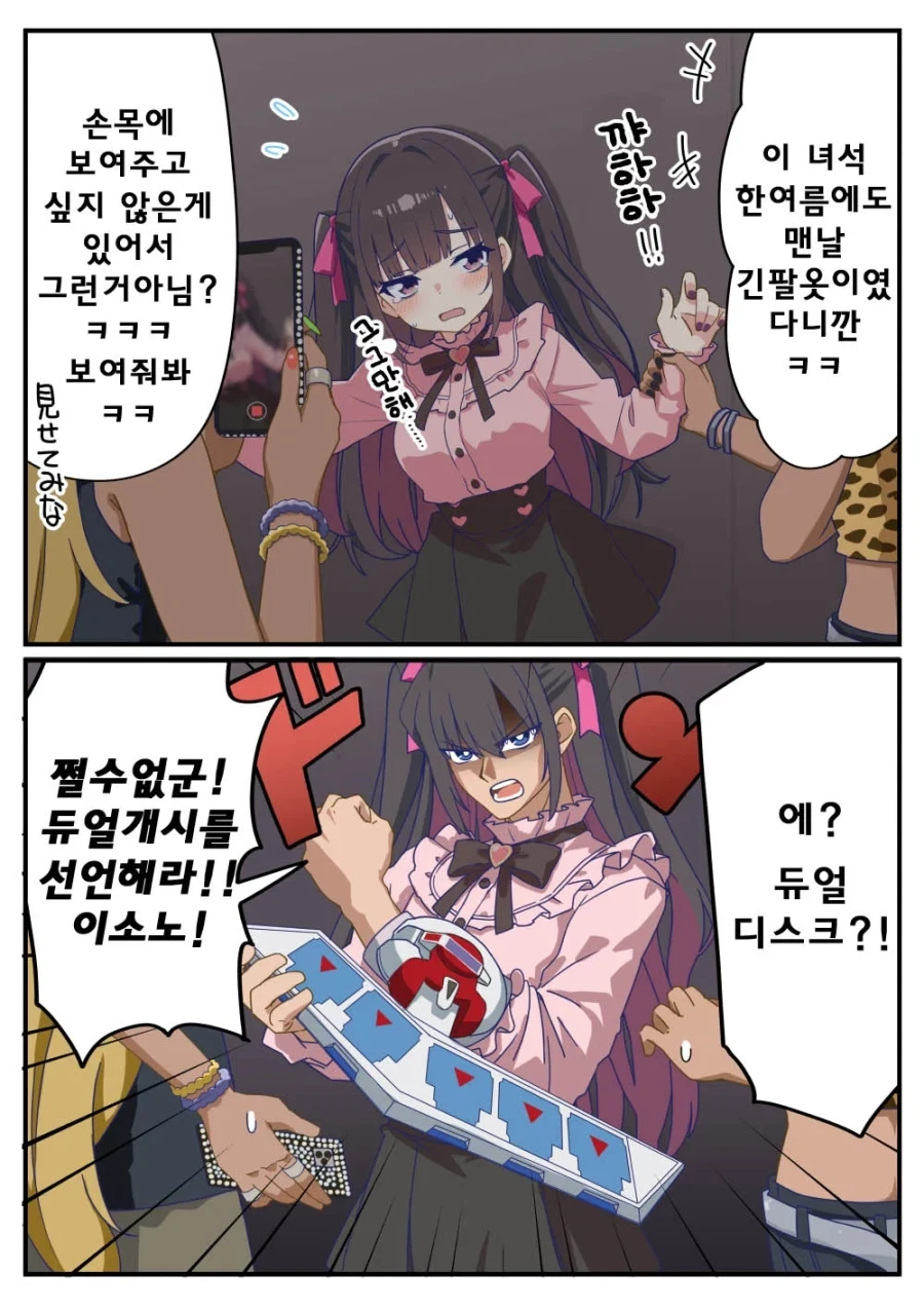 manga_76359714_bb32_001.webp