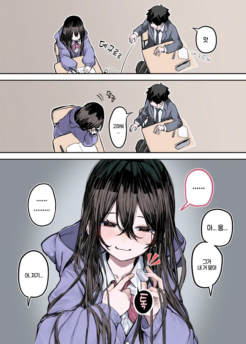 manga_76359774_a949_001.webp
