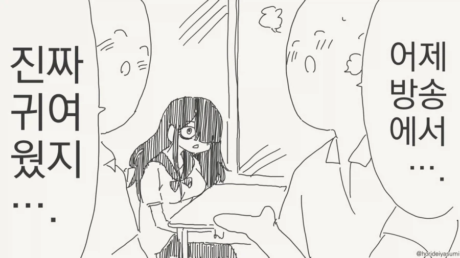 manga_76360384_b8bf_001.webp