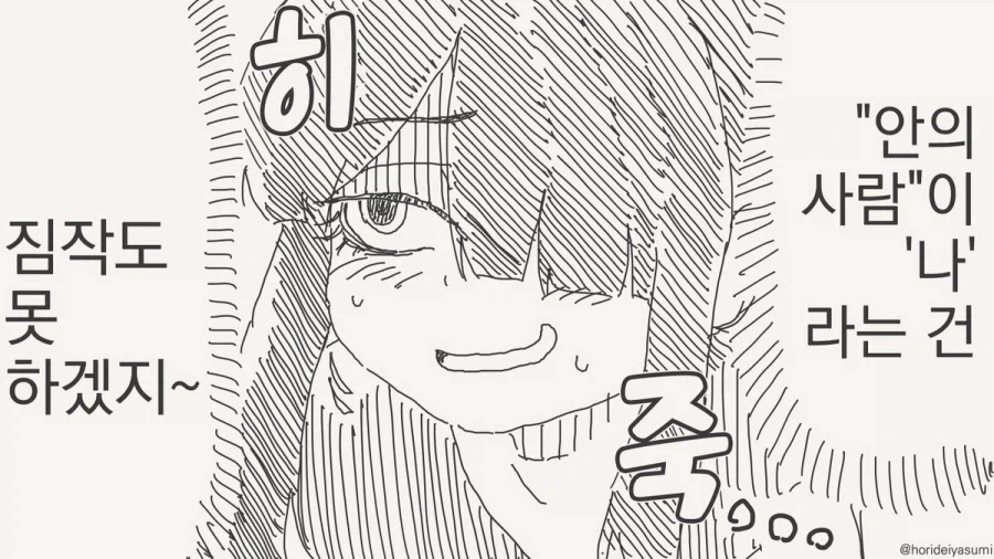 manga_76360384_b8bf_002.webp