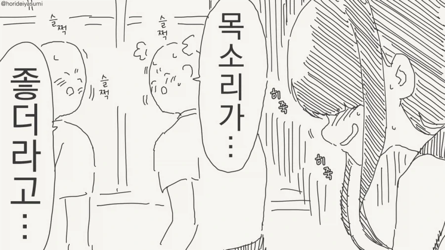 manga_76360384_b8bf_003.webp