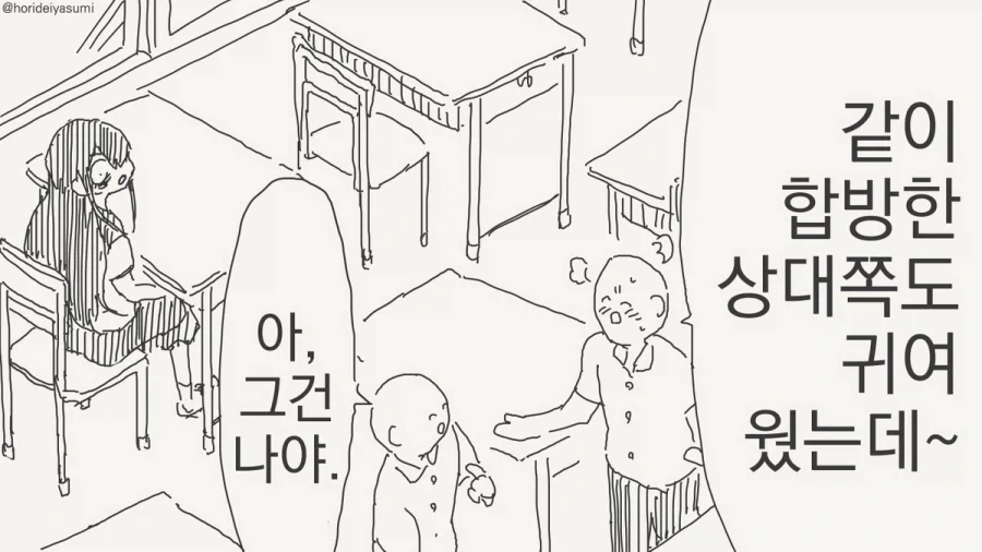 manga_76360384_b8bf_004.webp