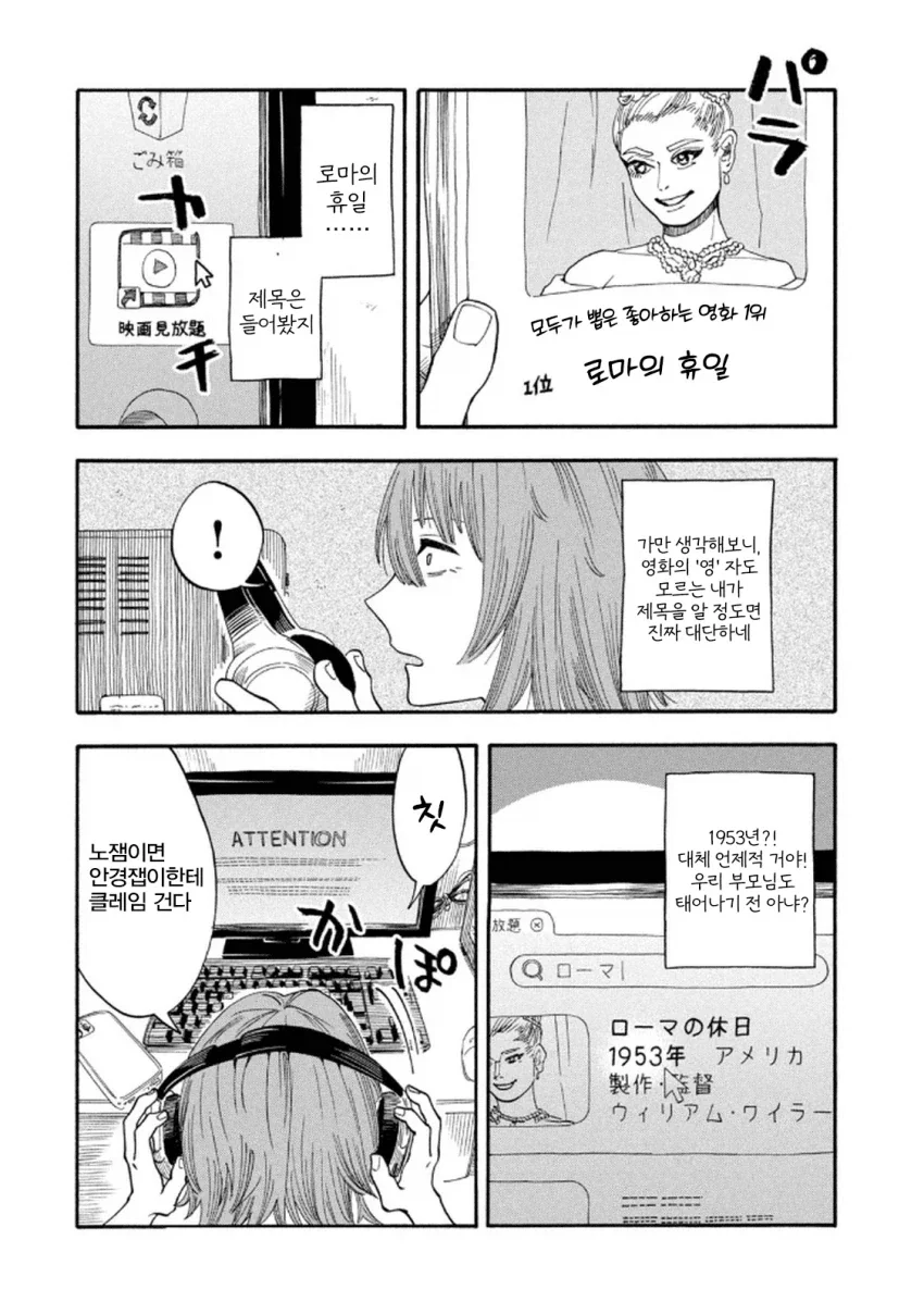 manga_76360659_8278_005.webp