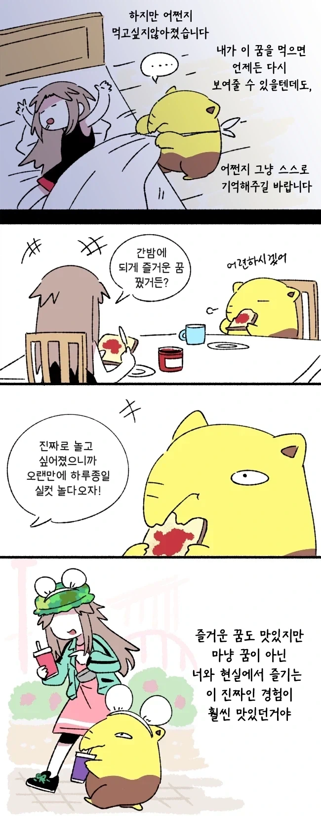 manga_76360803_fbae_004.webp