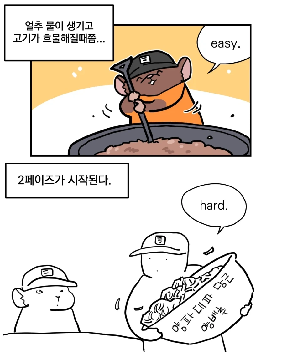 manga_76362244_bc19_007.webp