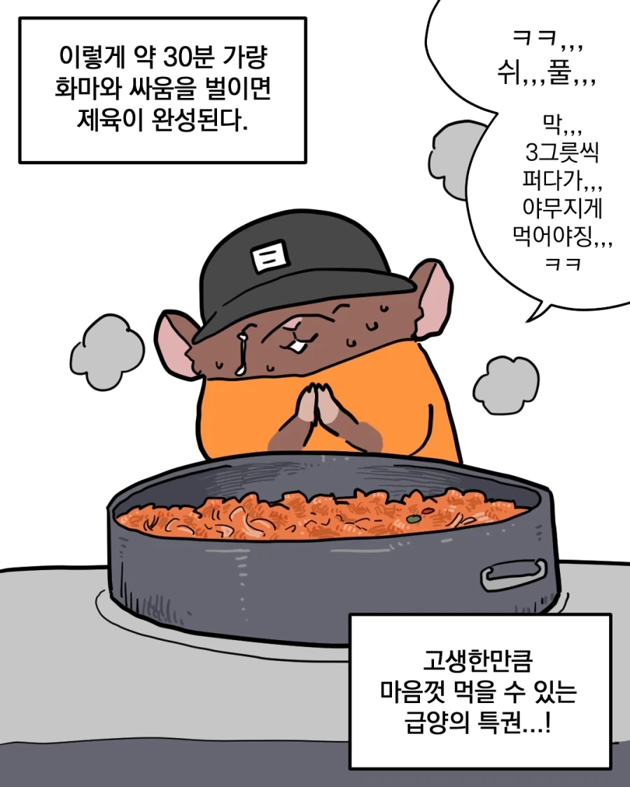 manga_76362244_bc19_009.webp
