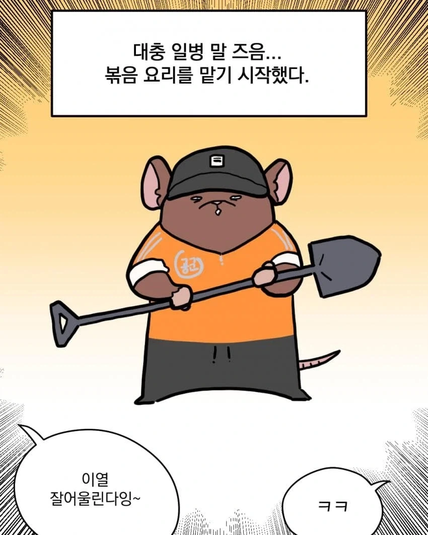 manga_76362688_6c58_001.webp
