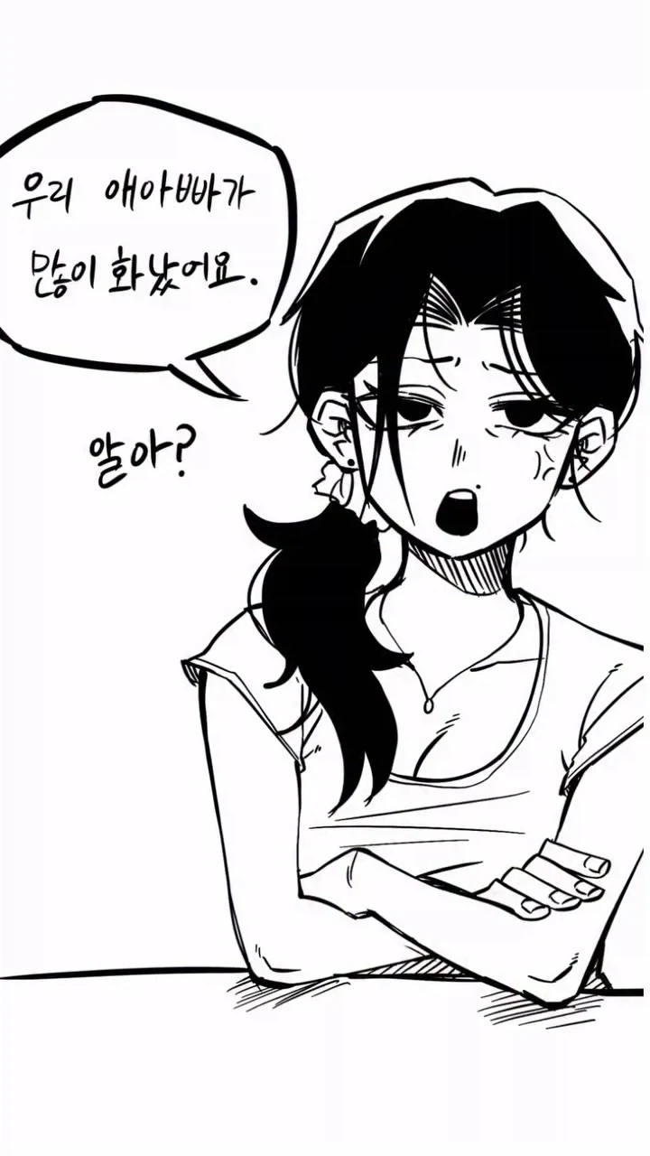 manga_76362966_a3f3_001.webp