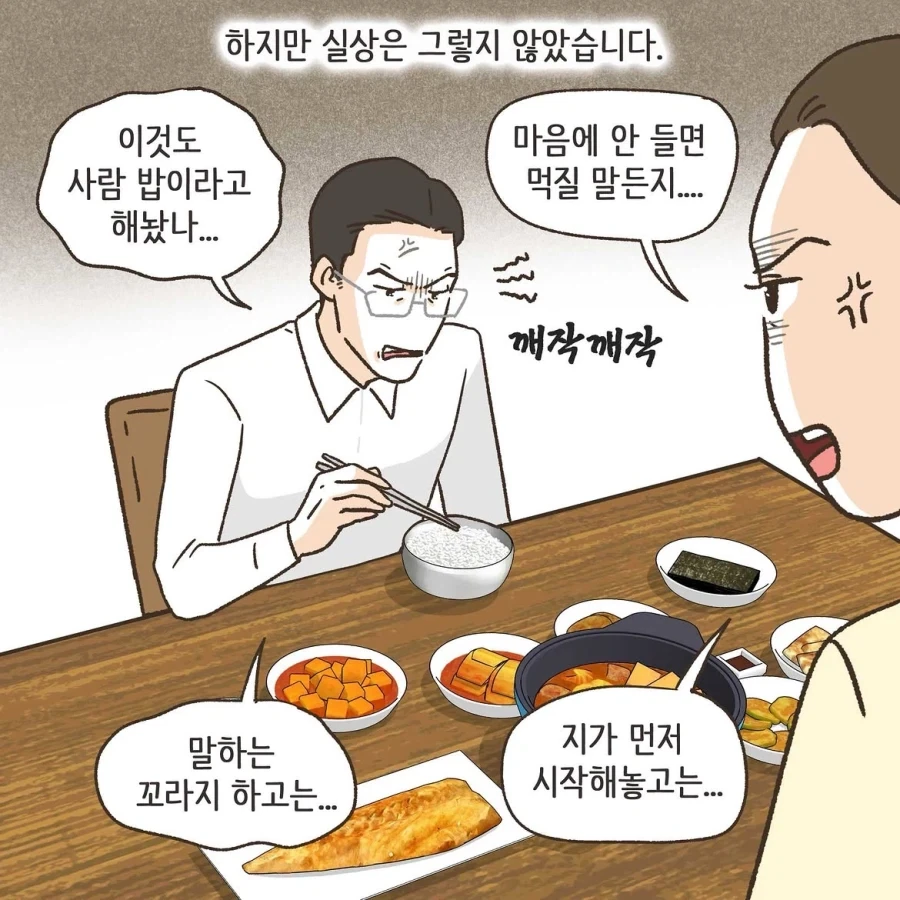 manga_76363082_8bcb_002.webp