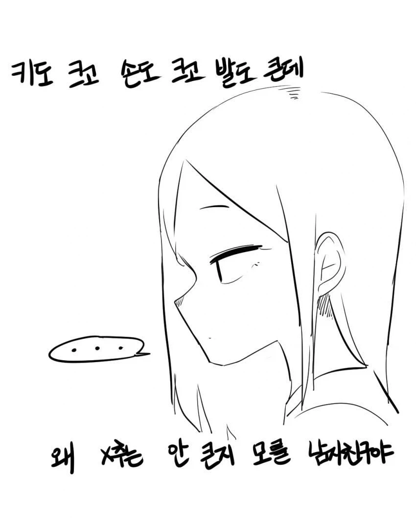 manga_76363733_8e36_001.webp