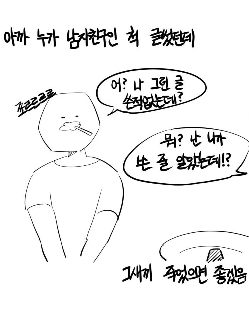 manga_76363733_8e36_047.webp