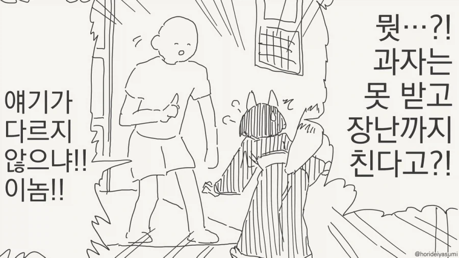 manga_76364317_07a0_002.webp