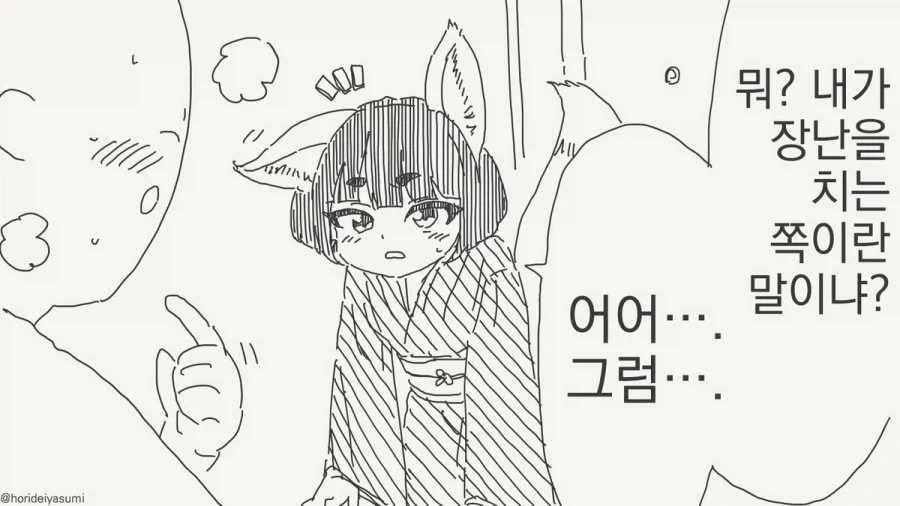 manga_76364317_07a0_003.webp