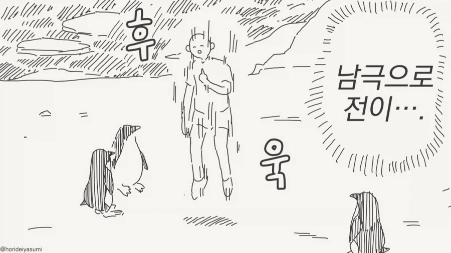 manga_76364317_07a0_004.webp