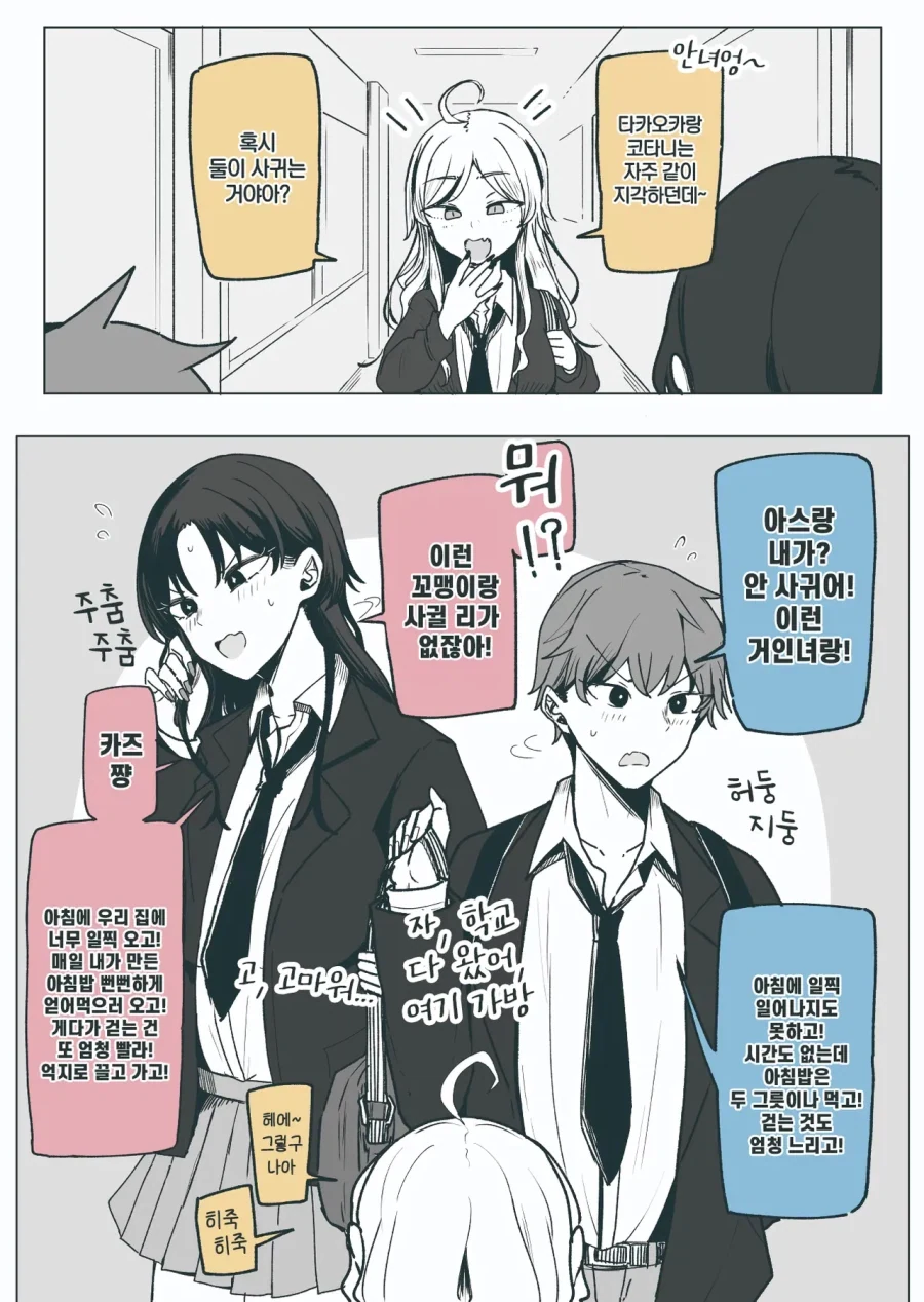 manga_76364395_9f75_001.webp