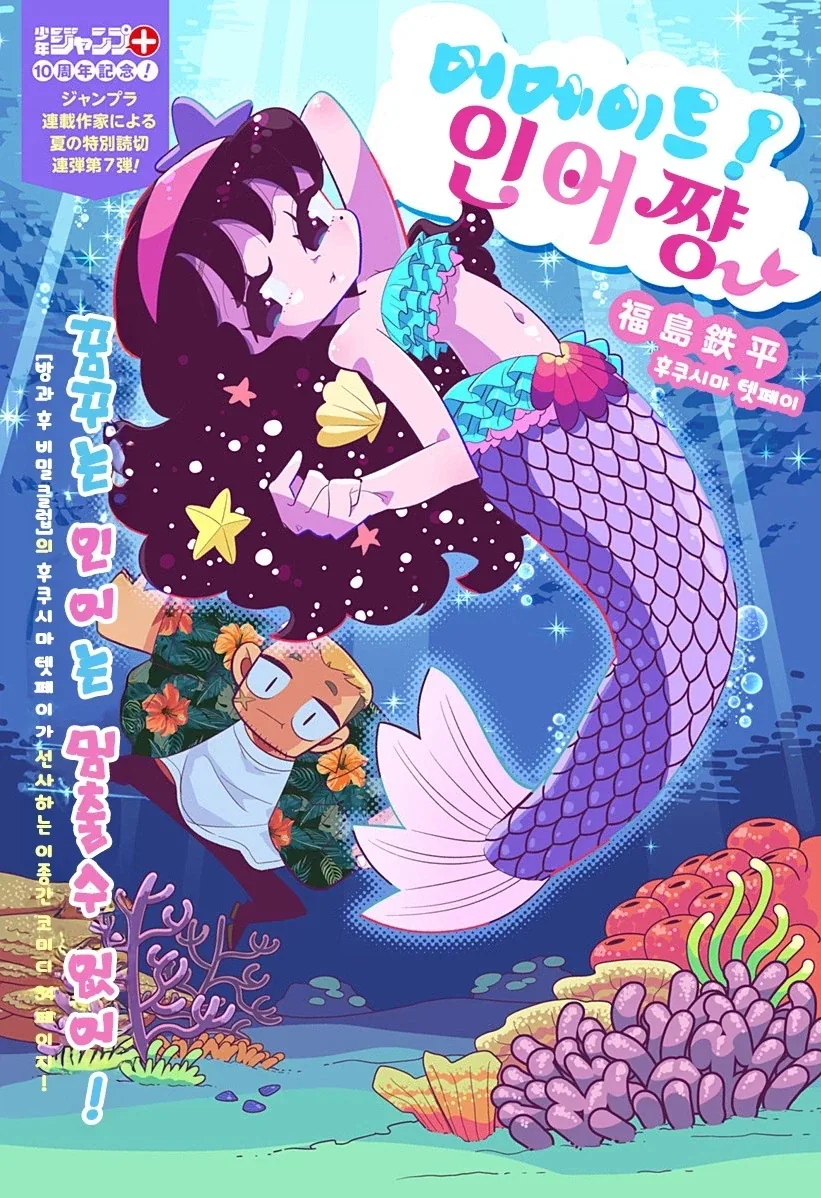 manga_76364425_6d90_002.webp
