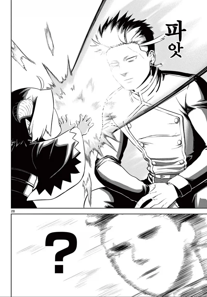 manga_76364468_63d7_028.webp