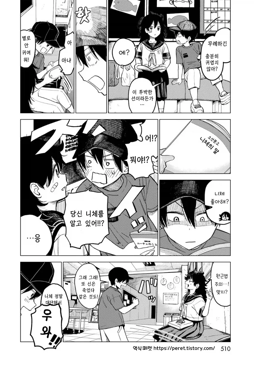 manga_76364779_b66b_010.webp