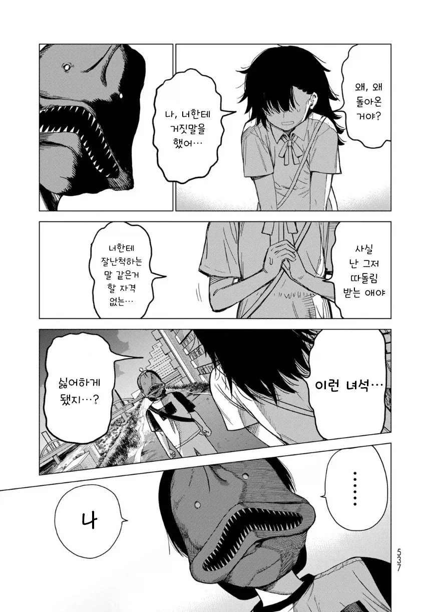 manga_76364779_b66b_037.webp