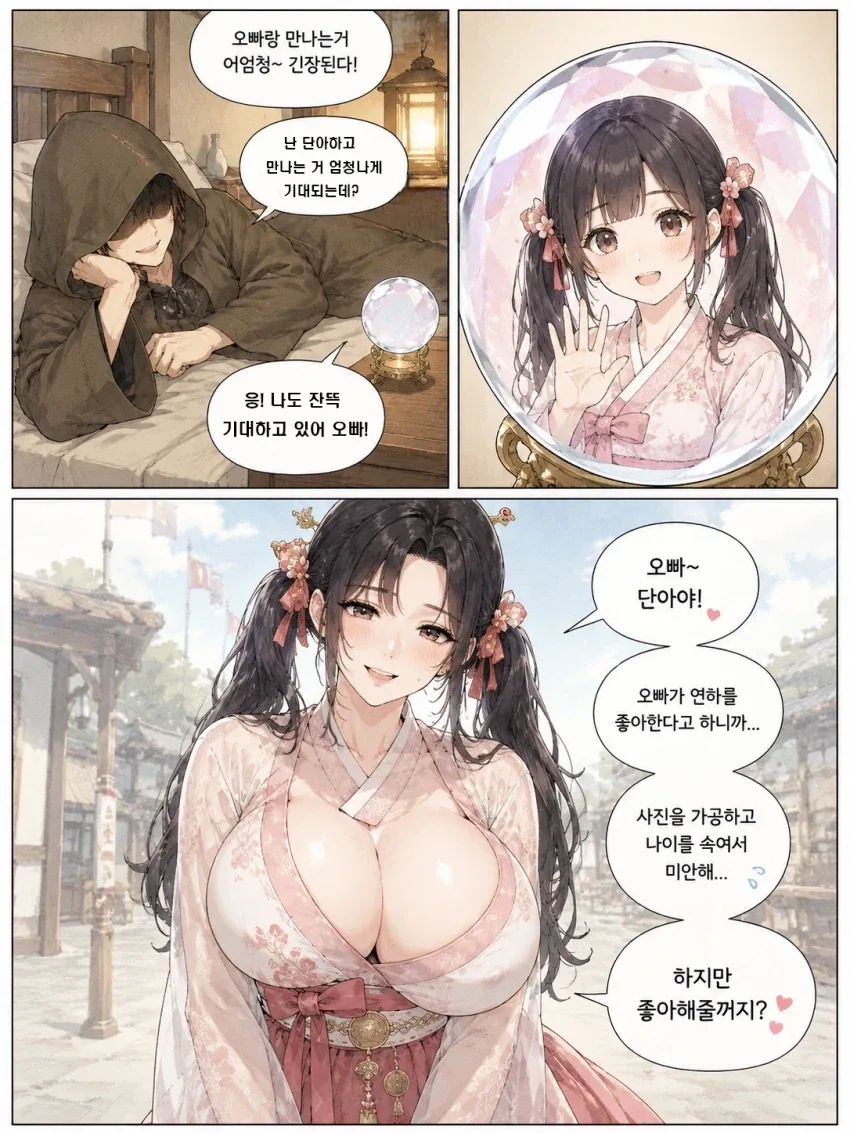 manga_76365396_7ad9_001.webp