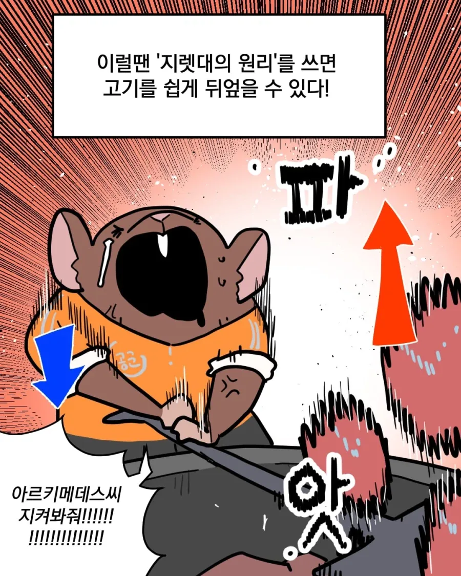 manga_76365466_1f41_003.webp