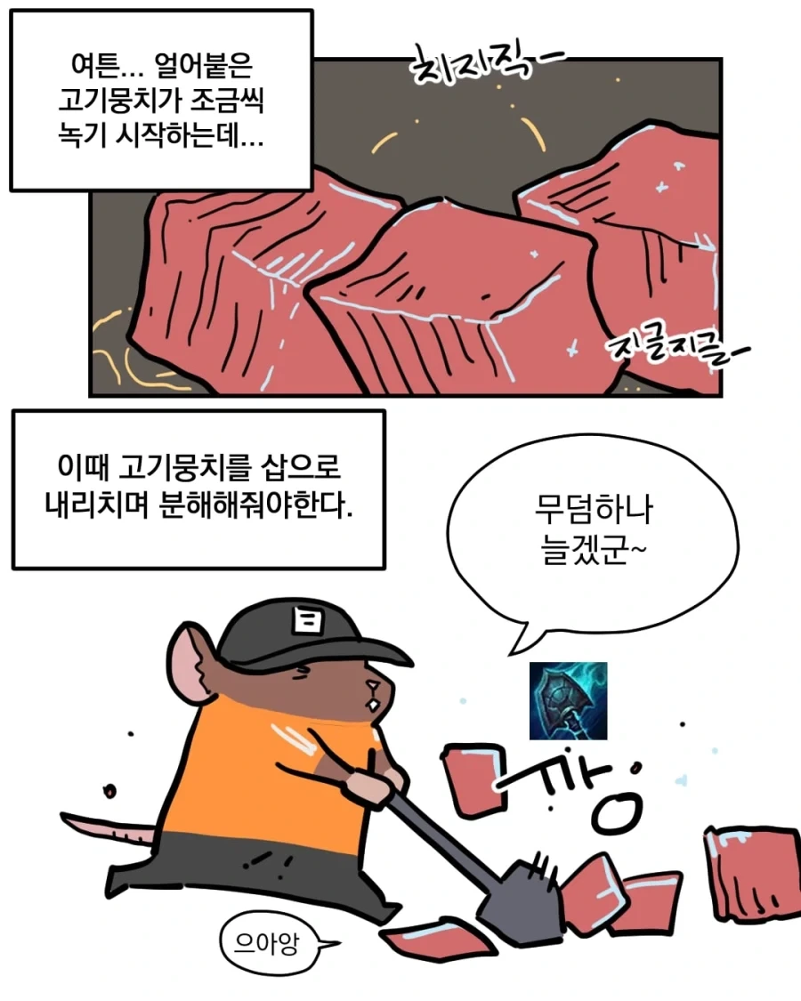 manga_76365466_1f41_006.webp