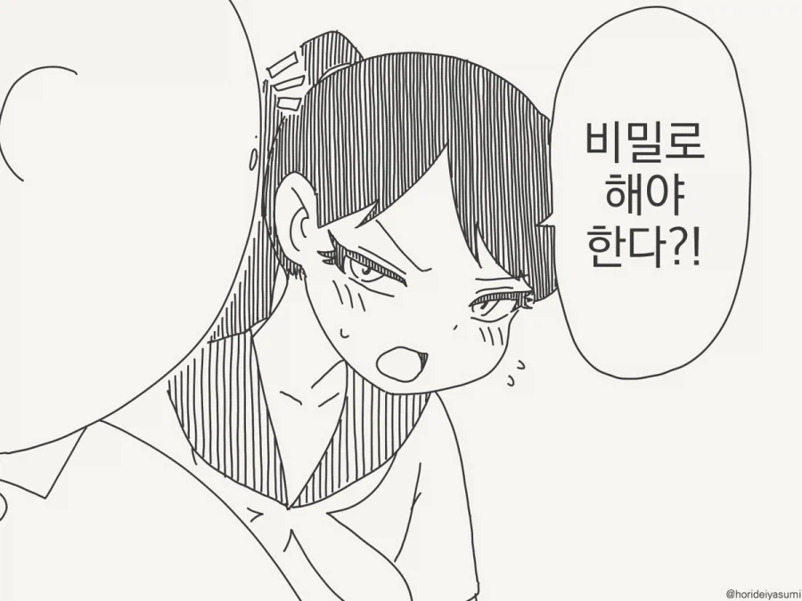 manga_76365537_3179_002.webp
