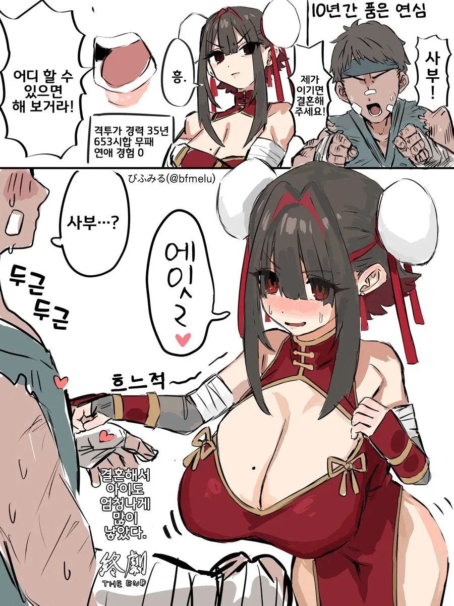 manga_76365795_fcf3_001.webp