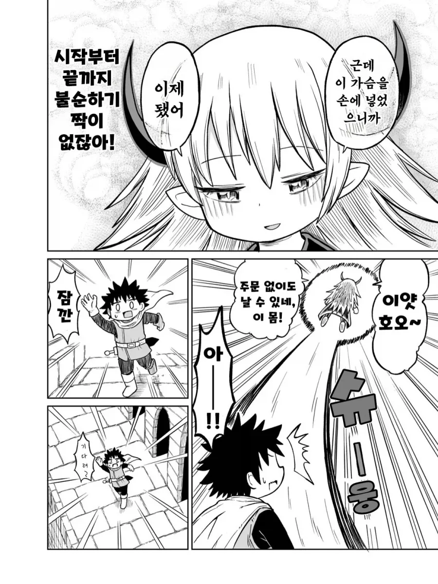 manga_76366655_7b6c_004.webp