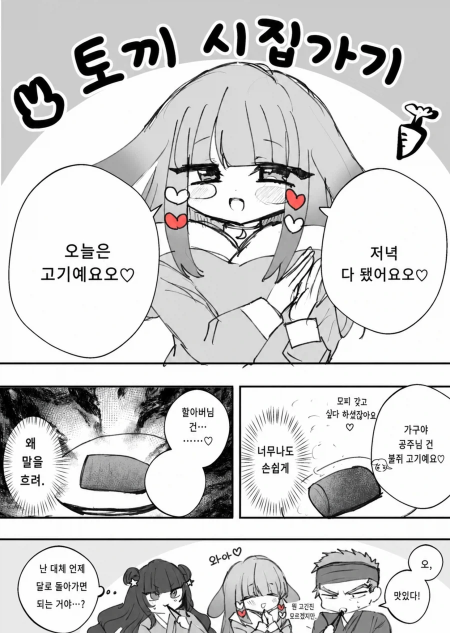 manga_76367011_f902_002.webp