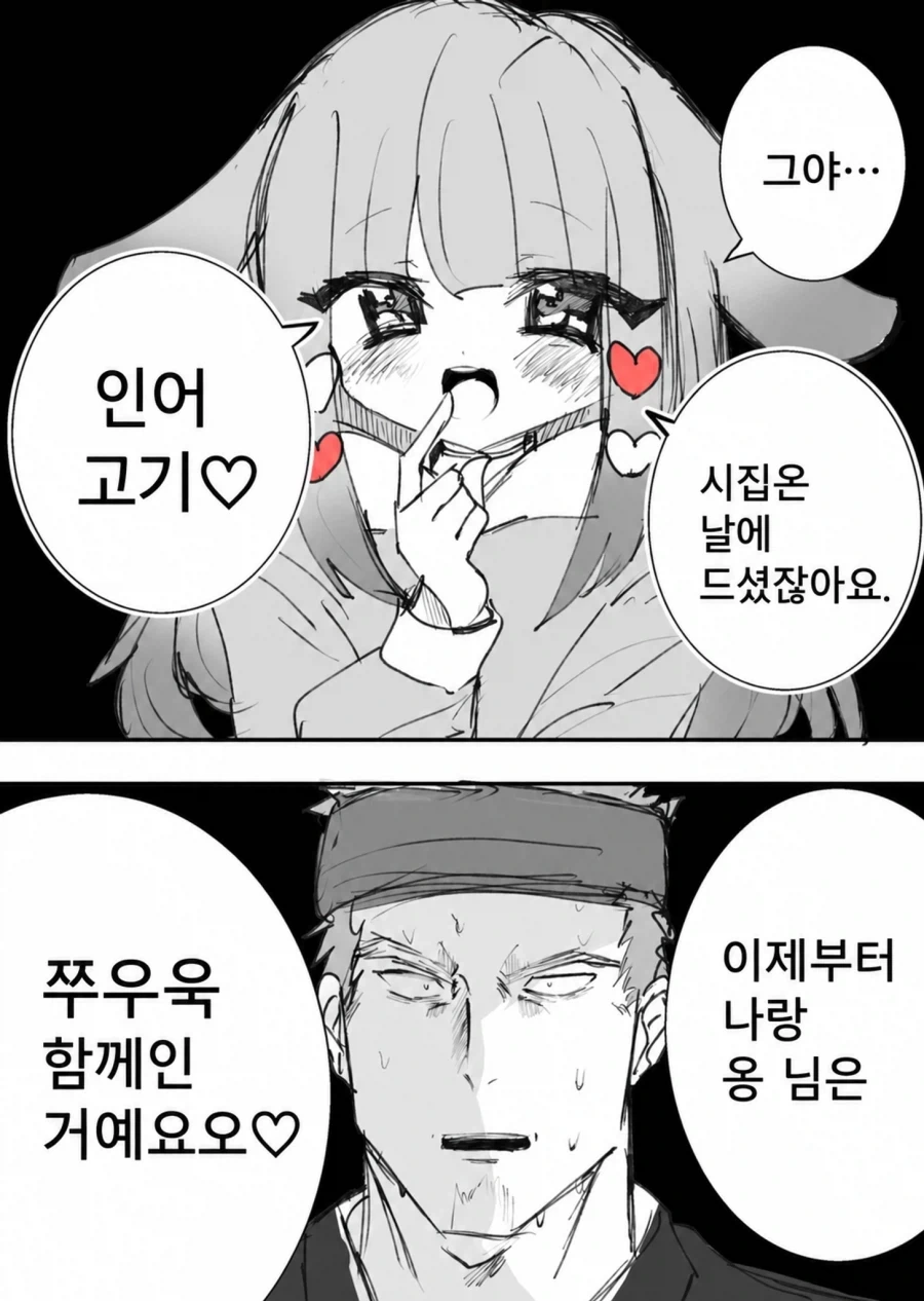 manga_76367011_f902_004.webp