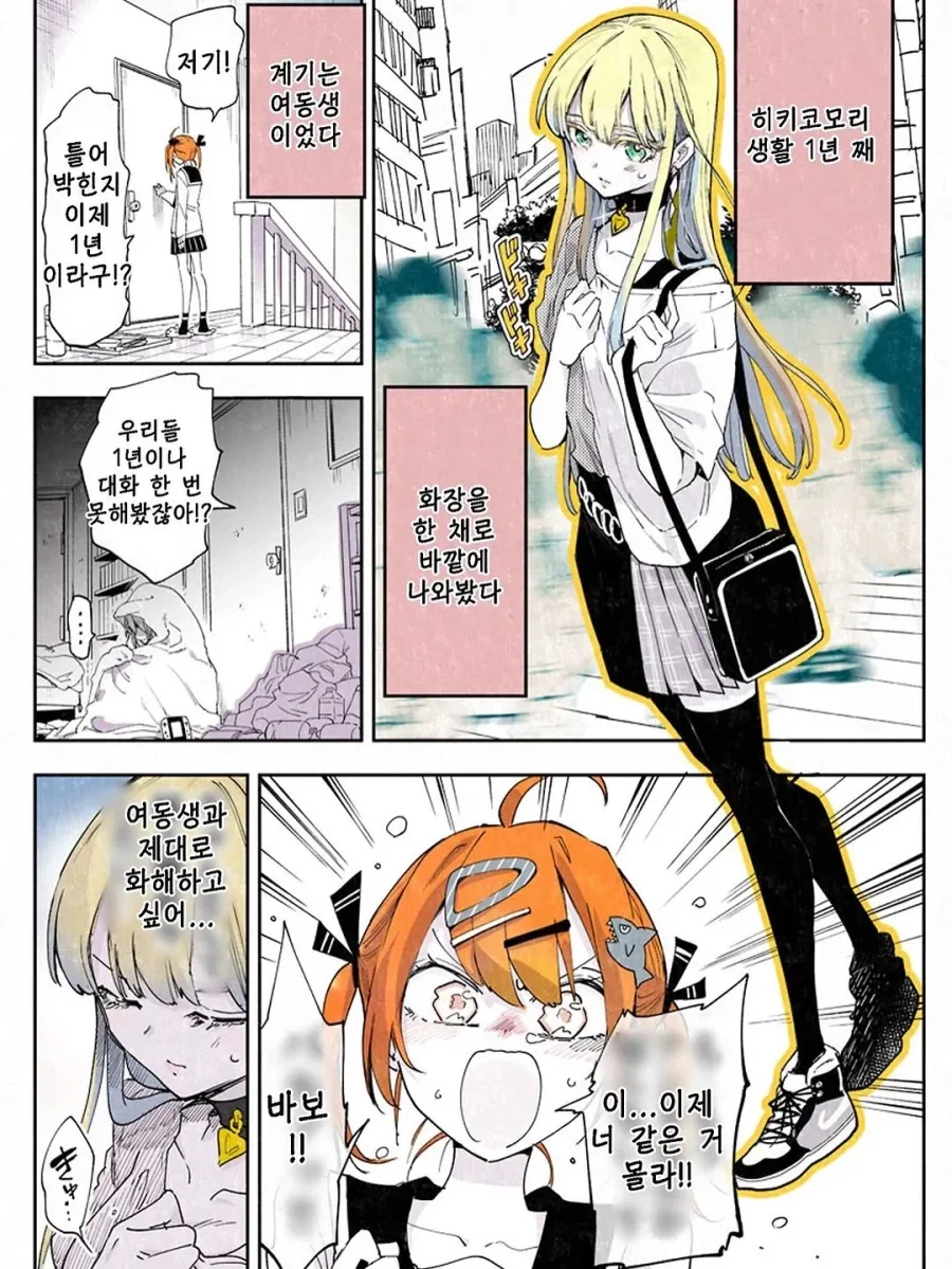 manga_76367281_4940_001.webp