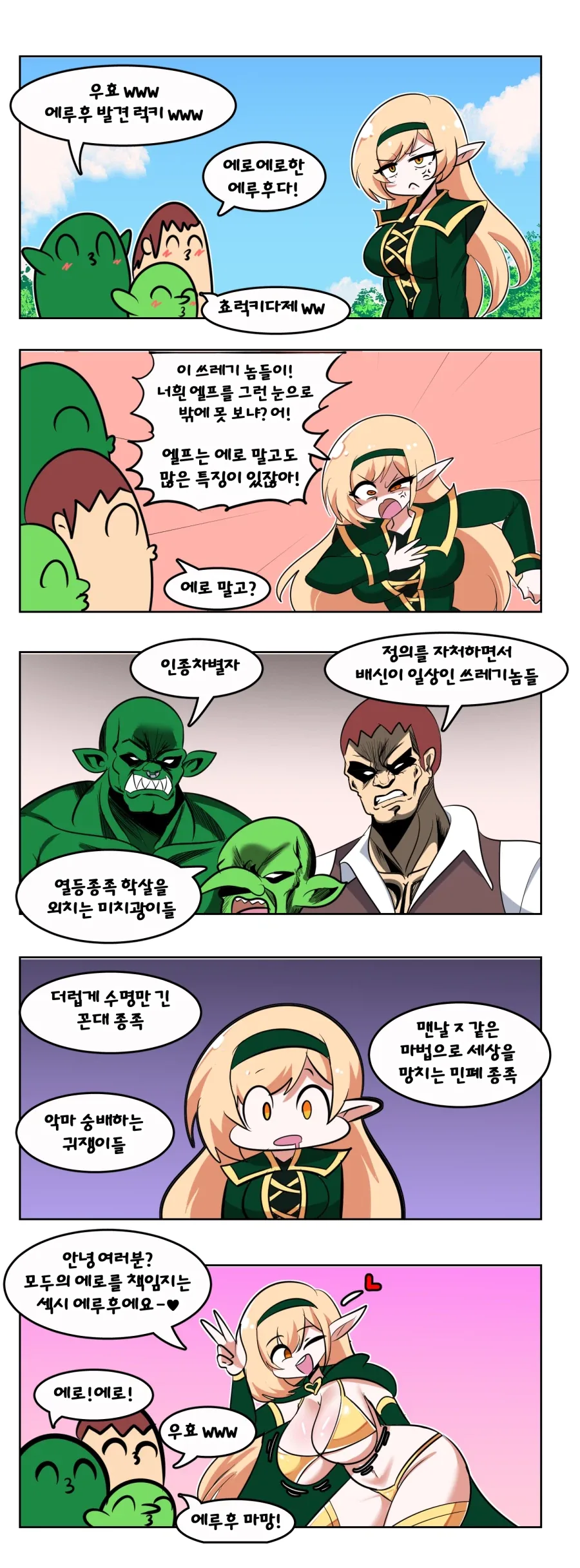 manga_76368530_d7f6_001.webp