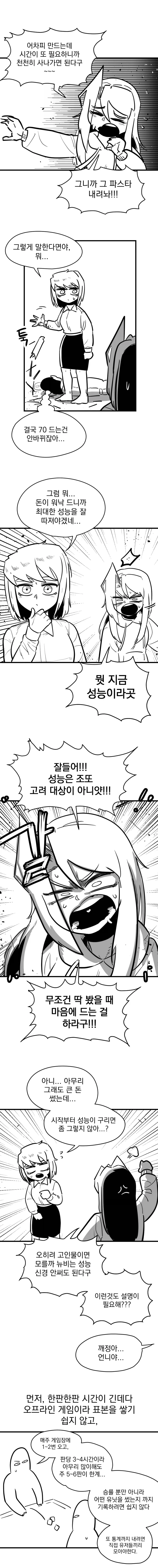 manga_76368555_a681_001.webp