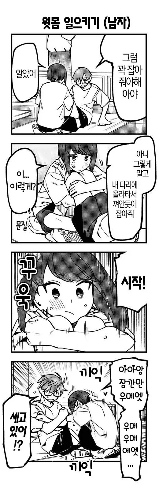 manga_76368768_a5d4_001.webp